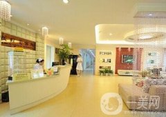 重慶潘世東診所