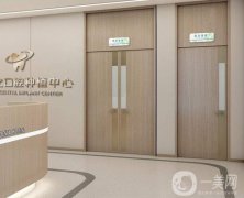 忻州市安康口腔醫(yī)院