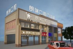 武漢朗瑞口腔門診部怎么樣？醫(yī)生介紹/整牙收費(fèi)、地址一覽