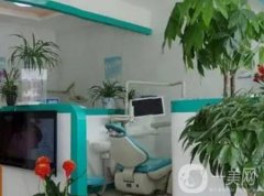 長春袁淑芝口腔診所