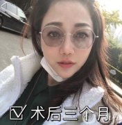 我聽朋友說熱瑪吉手術(shù)特別好，這個手術(shù)不用開刀，沒有太大的痛苦