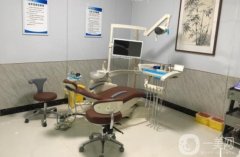 東港成琪口腔門(mén)診部