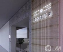 廈門素色輕醫(yī)美·SUIRO