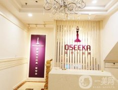 北京奧斯卡醫(yī)療美容