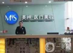 威海榮成美神醫(yī)療美容怎么樣？熱門項目、人氣坐診醫(yī)生及評價信息匯聚在此！