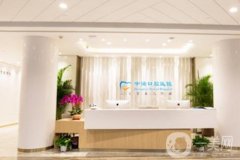 石家莊中諾口腔醫(yī)院怎么樣？醫(yī)生技術、機構(gòu)口碑看一看！