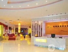 大連董萍美容整形門診部