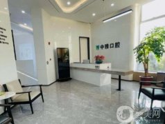 深圳中雅口腔門診部怎么樣？口碑簡介、正畸醫(yī)生挨個點(diǎn)評