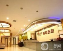 北京基恩醫(yī)院整形美容科做鼻子好嗎？口碑醫(yī)生、網友術后點評給你答案！