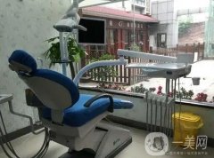 重慶龍兵口腔診所