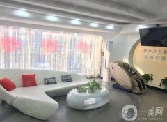 京赫口腔門診部