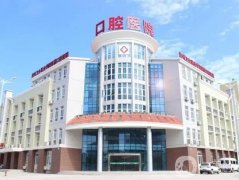 漳州薌城阿毛口腔診所