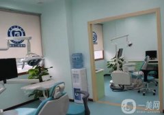 津贛口腔門診部