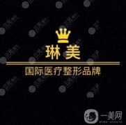 上海琳美整形醫(yī)院是三甲醫(yī)院嗎？隆鼻醫(yī)生介紹/口碑、地址一覽