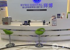 廣州拜博口腔是正規(guī)口腔醫(yī)院嗎？醫(yī)生簡介/牙齒收費、地址一覽