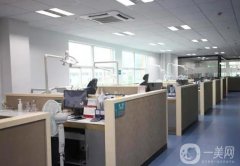 佛山永福口腔門診部怎么樣？醫(yī)生簡介/洗牙收費情況公開了