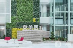 滁州奧美醫(yī)療美容怎么樣？余成琳醫(yī)生簡介/口碑評價、地址一覽