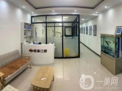 寧波潤澤口腔醫(yī)院怎么樣？醫(yī)生詳細口碑及牙友點評整理公布
