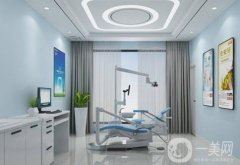 洛陽(yáng)市西工區(qū)九都路口腔門(mén)診部