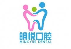 瑞安明悅口腔門診部怎么樣？謝善陣醫(yī)生簡(jiǎn)介/技術(shù)擅長(zhǎng)、地址一覽