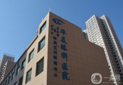 蘭州康復(fù)醫(yī)院眼科怎么樣？寧大夫資料介紹/近視眼收費(fèi)標(biāo)準(zhǔn)一覽