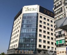 寧波藝星整形美容怎么樣？醫(yī)院正規(guī)嗎？口碑簡介挨個奉上