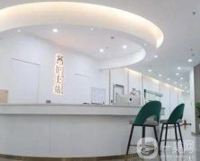 大連沙河口王勝口腔