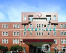 大連市第四人民醫(yī)院整形科