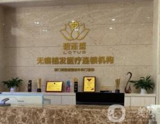 西安碧蓮盛植發(fā)醫(yī)院怎么樣？地址、張橋、周宗貴醫(yī)生資料一覽