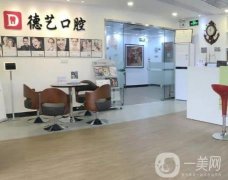 清遠德藝口腔診所怎么樣？機構特色項目、人氣醫(yī)生張海龍個人簡介公開
