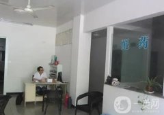 蘭溪郭亞飛中西醫(yī)診所