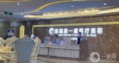 深圳美一度整形醫(yī)院是正規(guī)的嗎？李曉平醫(yī)生簡介_口碑評價_地址一覽