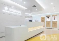 攀枝花凝美醫(yī)療美容_宋勇