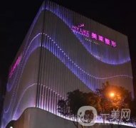 寧波美萊劉邦瑜做熱瑪吉怎么樣？術(shù)后口碑點評_醫(yī)院簡介大分享！