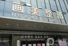 西安畫美羅金剛做雙眼皮怎么樣？醫(yī)生眼部整形技術、優(yōu)勢全面匯總