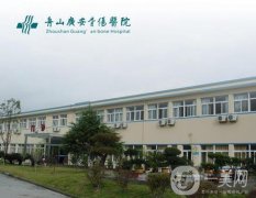 舟山廣安醫(yī)院整形美容科怎么樣？楊國若醫(yī)生個人資料簡介及橫評一覽