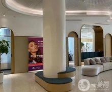 上海醫(yī)顏醫(yī)療美容門診部