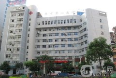 福建省南平市第一醫(yī)院整形科怎么樣？綜合技術(shù)\科室醫(yī)生\地址查詢到位!