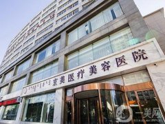 呼和浩特京美醫(yī)療美容醫(yī)院口碑怎么樣？醫(yī)生名單/機(jī)構(gòu)資質(zhì)簡(jiǎn)介一覽