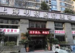 上海明橋整形美容門(mén)診部怎么樣？王俊玲醫(yī)生及團(tuán)隊(duì)擅長(zhǎng)介紹！