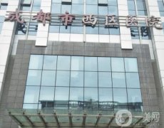成都西區(qū)醫(yī)院整形美容怎么樣？宋華敬、鄧東偉等醫(yī)生資料一覽！