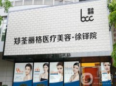 重慶徐鐸麗格醫(yī)療美容門(mén)診部怎么樣？隆鼻醫(yī)生唐建奇、脂肪填充醫(yī)生徐鐸挨個(gè)