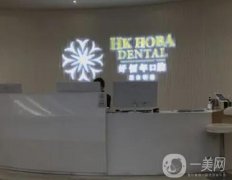 東莞好百年口腔醫(yī)院正規(guī)嗎？牙科資質(zhì)、鄭瑞醫(yī)生介紹來(lái)襲