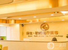 吉安保仕柏麗醫(yī)療美容門診部怎么樣？院內(nèi)醫(yī)生周軍詳細資料\地址路線等公布