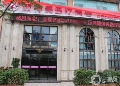 樂清顧得美整形醫(yī)院怎么樣？許荏惠醫(yī)生介紹/雙眼皮手術評價揭曉