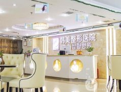 湖南韓美醫(yī)療美容門診部怎么樣？孫際濤醫(yī)生簡介公開！