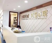 成都天姿醫(yī)療美容_周建林