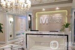 杭州美聯(lián)致美醫(yī)療美容_張國(guó)富