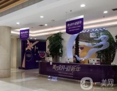 杭州美萊醫(yī)療美容醫(yī)院怎么樣?吳永柏醫(yī)生、栗勇醫(yī)生項目擅長一覽！