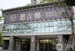 深圳恩吉娜醫(yī)療美容醫(yī)院怎么樣？段小兵醫(yī)生介紹_技術(shù)擅長(zhǎng)了解一下